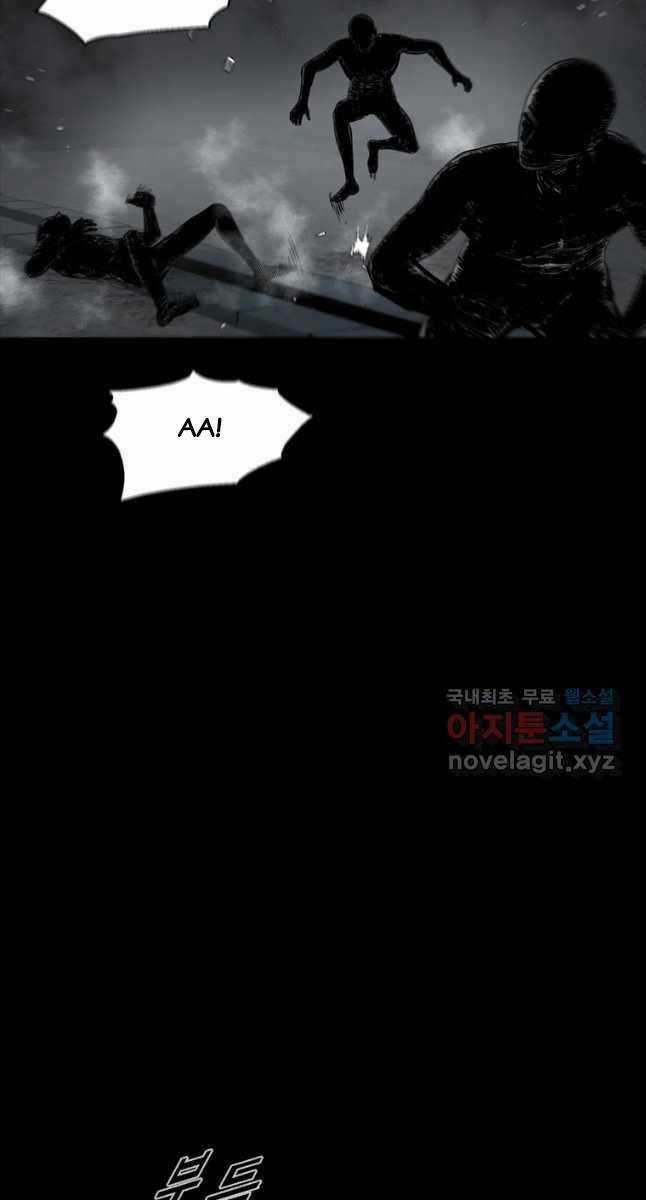 Mật Mã Mê Cung Chapter 69 trang 6