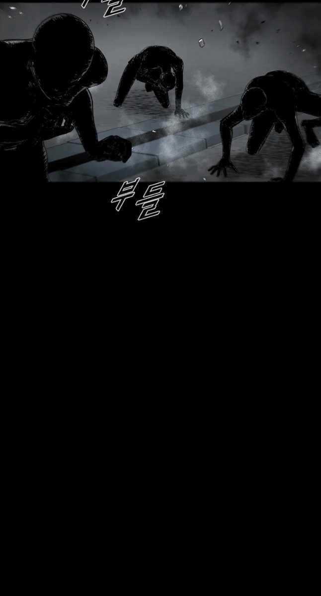 Mật Mã Mê Cung Chapter 69 trang 7