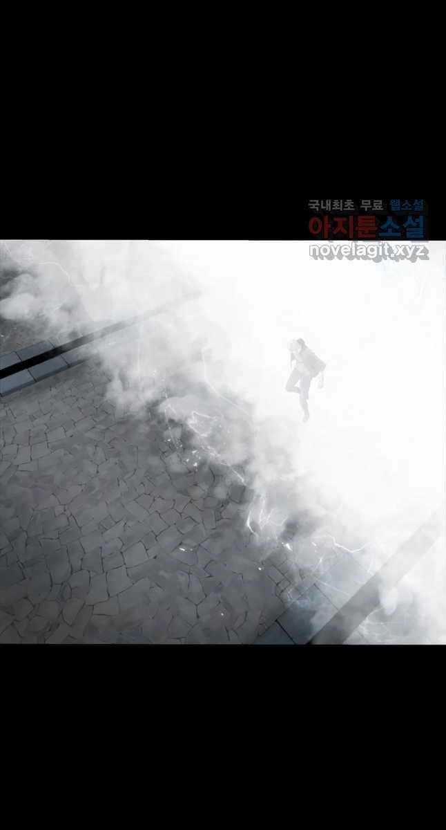 Mật Mã Mê Cung Chapter 69 trang 75