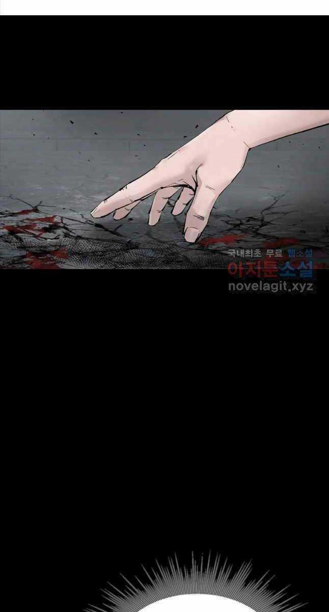 Mật Mã Mê Cung Chapter 70 trang 13