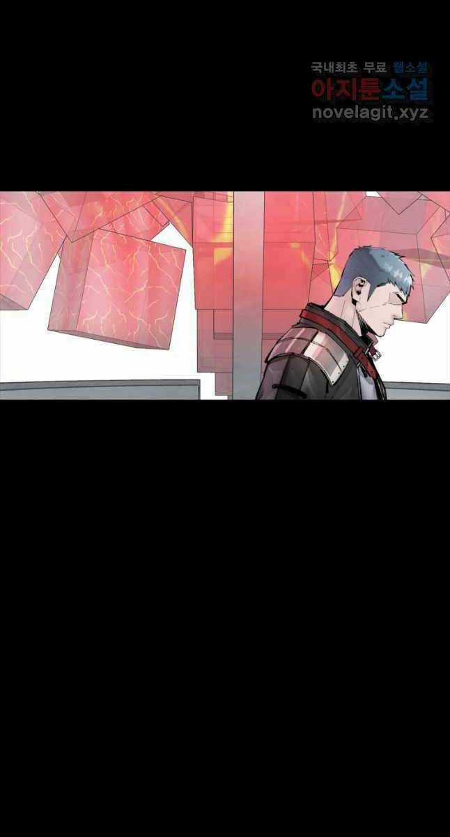 Mật Mã Mê Cung Chapter 70 trang 26