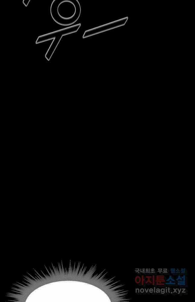 Mật Mã Mê Cung Chapter 70 trang 32