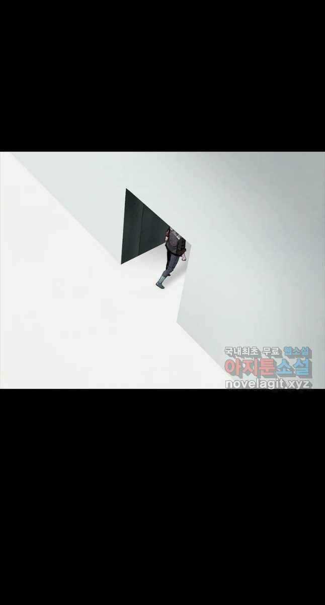 Mật Mã Mê Cung Chapter 70 trang 34