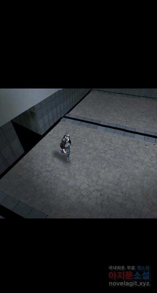 Mật Mã Mê Cung Chapter 70 trang 37