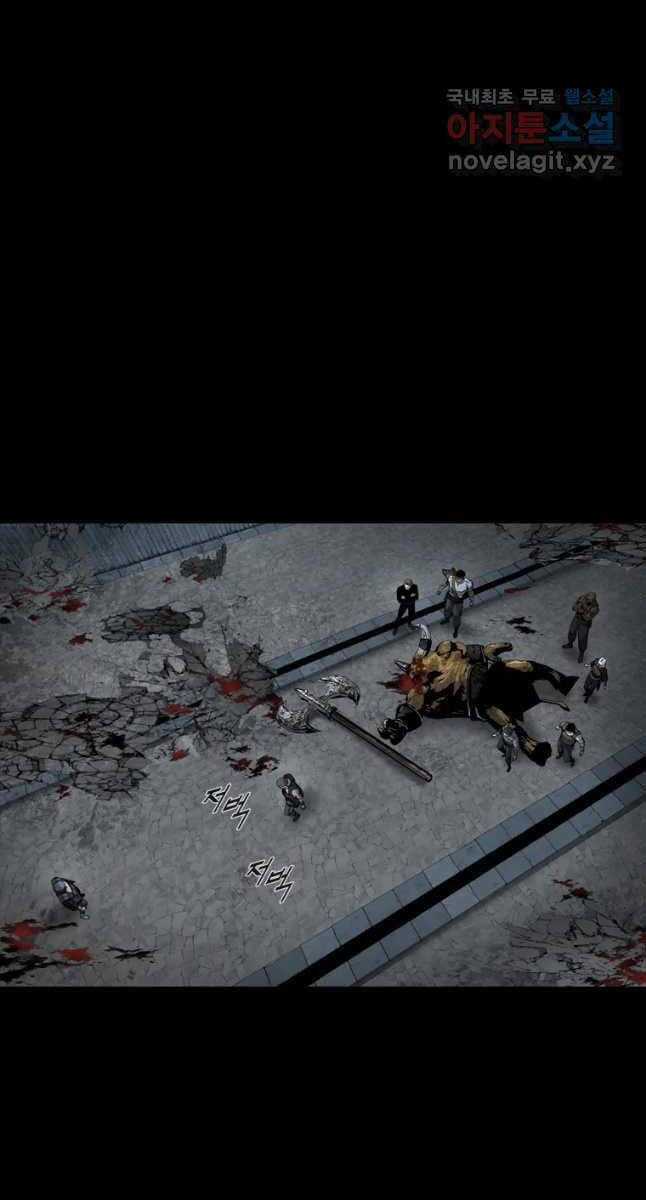 Mật Mã Mê Cung Chapter 70 trang 47