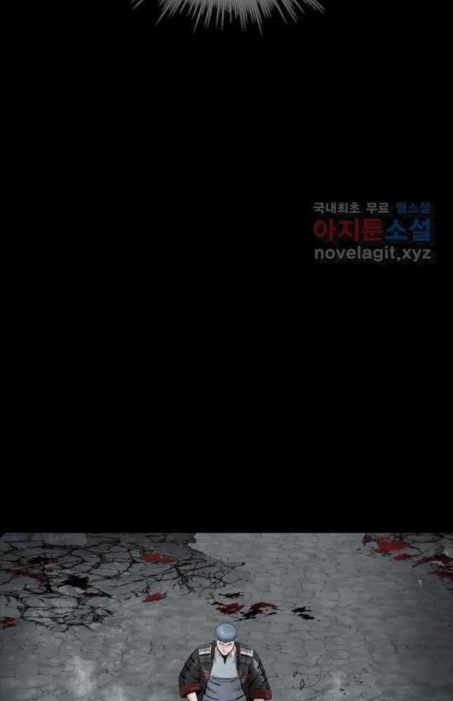 Mật Mã Mê Cung Chapter 70 trang 8