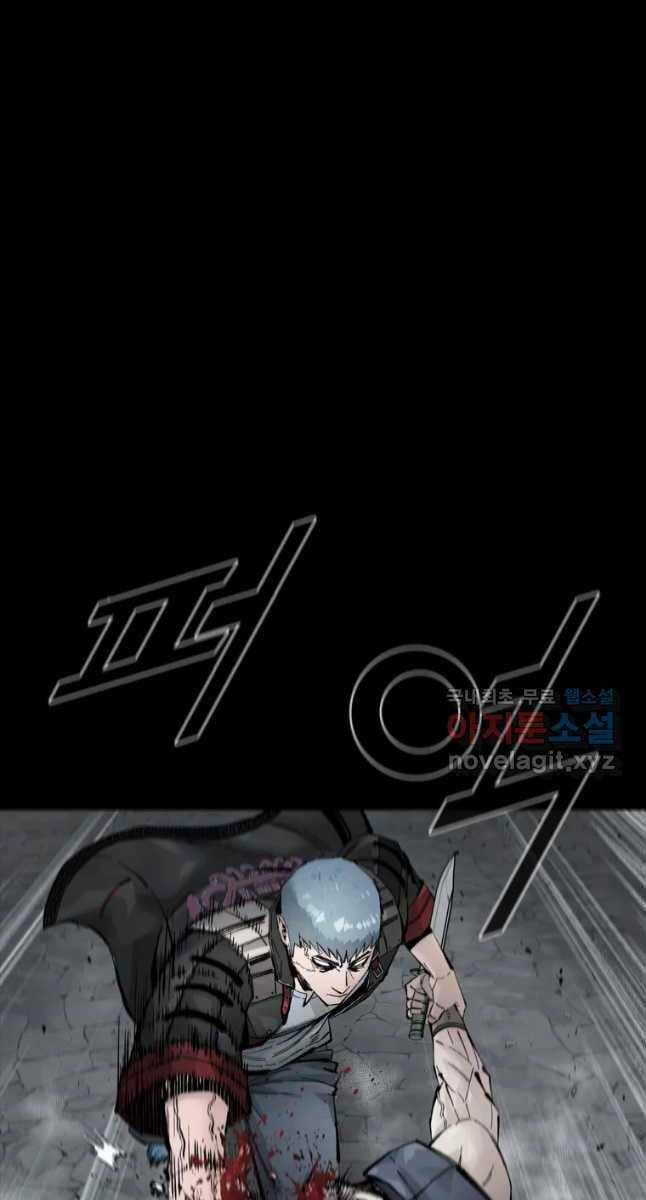 Mật Mã Mê Cung Chapter 71 trang 18