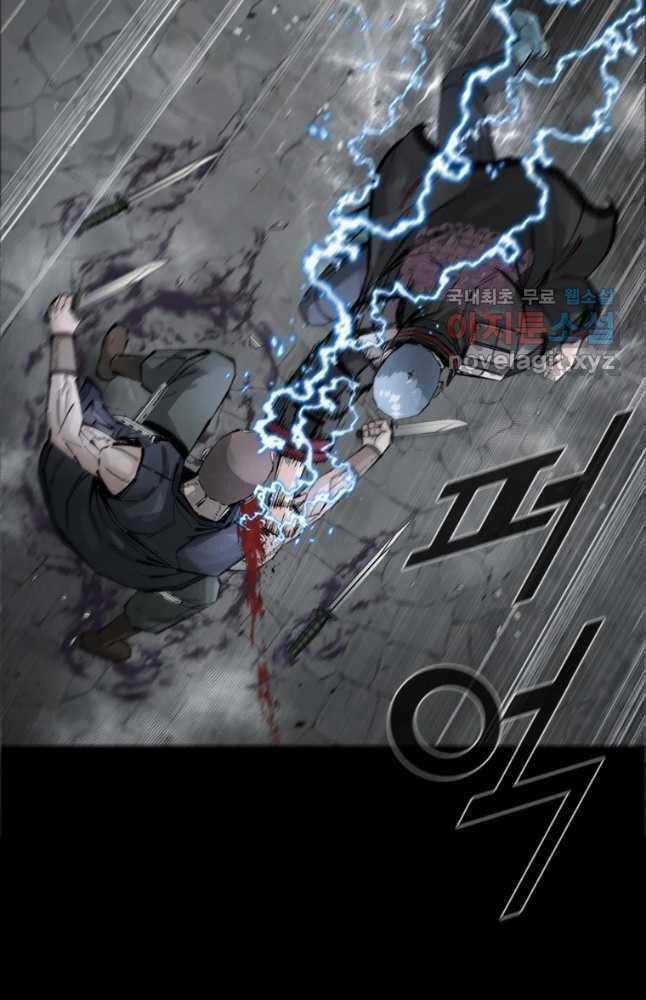 Mật Mã Mê Cung Chapter 71 trang 24