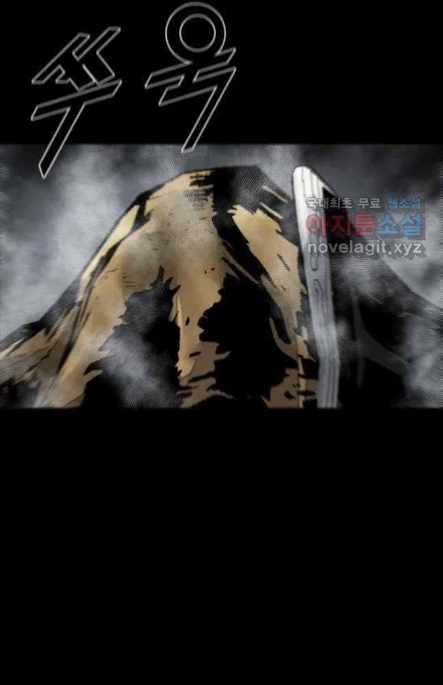 Mật Mã Mê Cung Chapter 71 trang 41