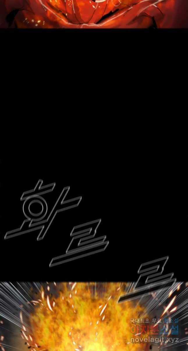 Mật Mã Mê Cung Chapter 71 trang 53