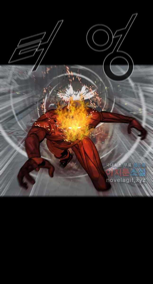 Mật Mã Mê Cung Chapter 71 trang 55