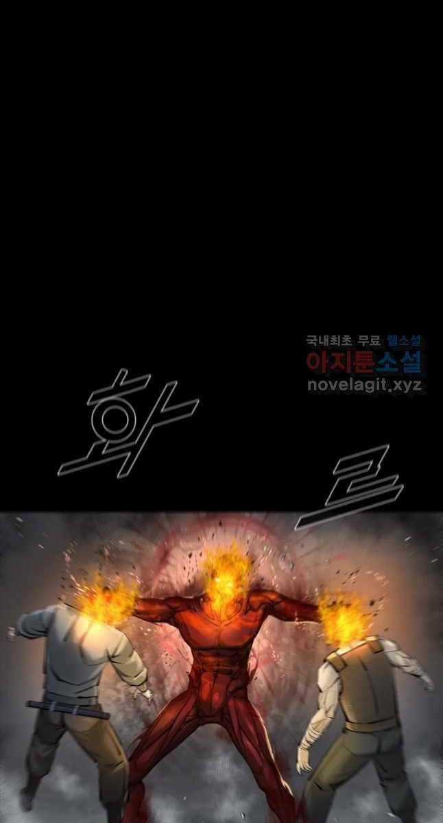 Mật Mã Mê Cung Chapter 71 trang 62