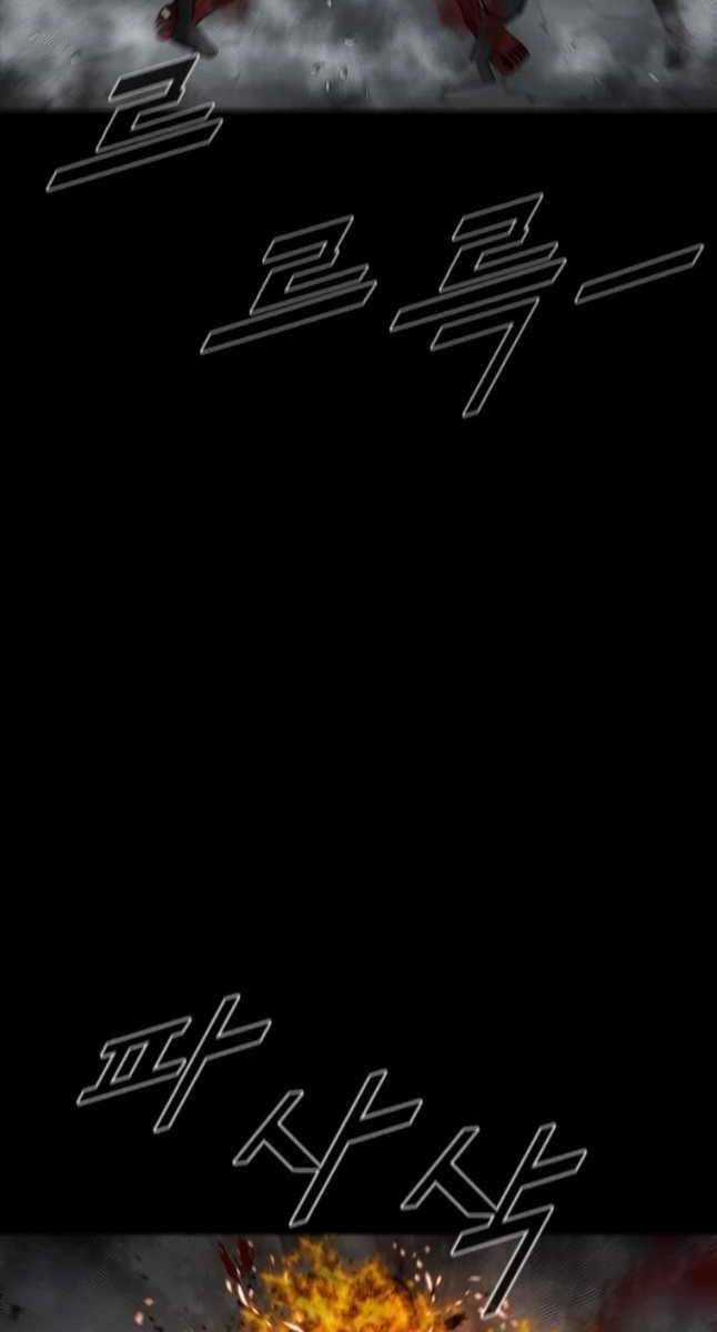 Mật Mã Mê Cung Chapter 71 trang 63