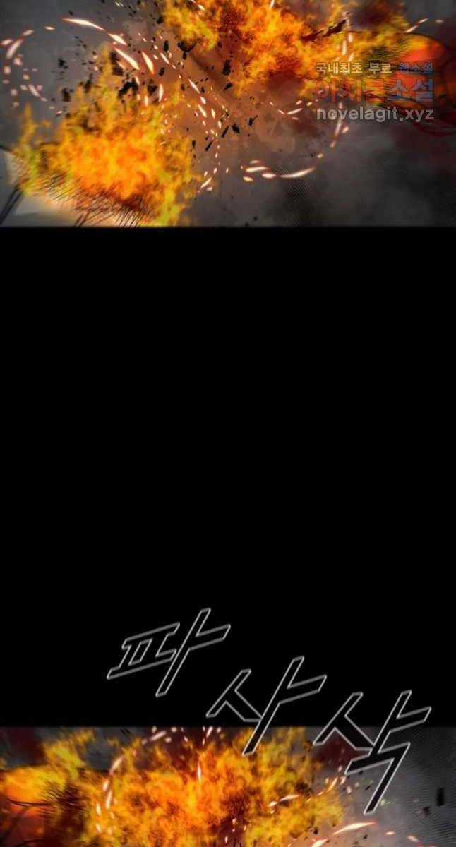 Mật Mã Mê Cung Chapter 71 trang 64