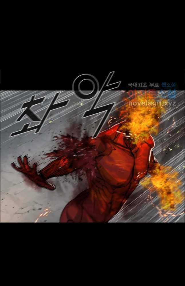 Mật Mã Mê Cung Chapter 71 trang 73