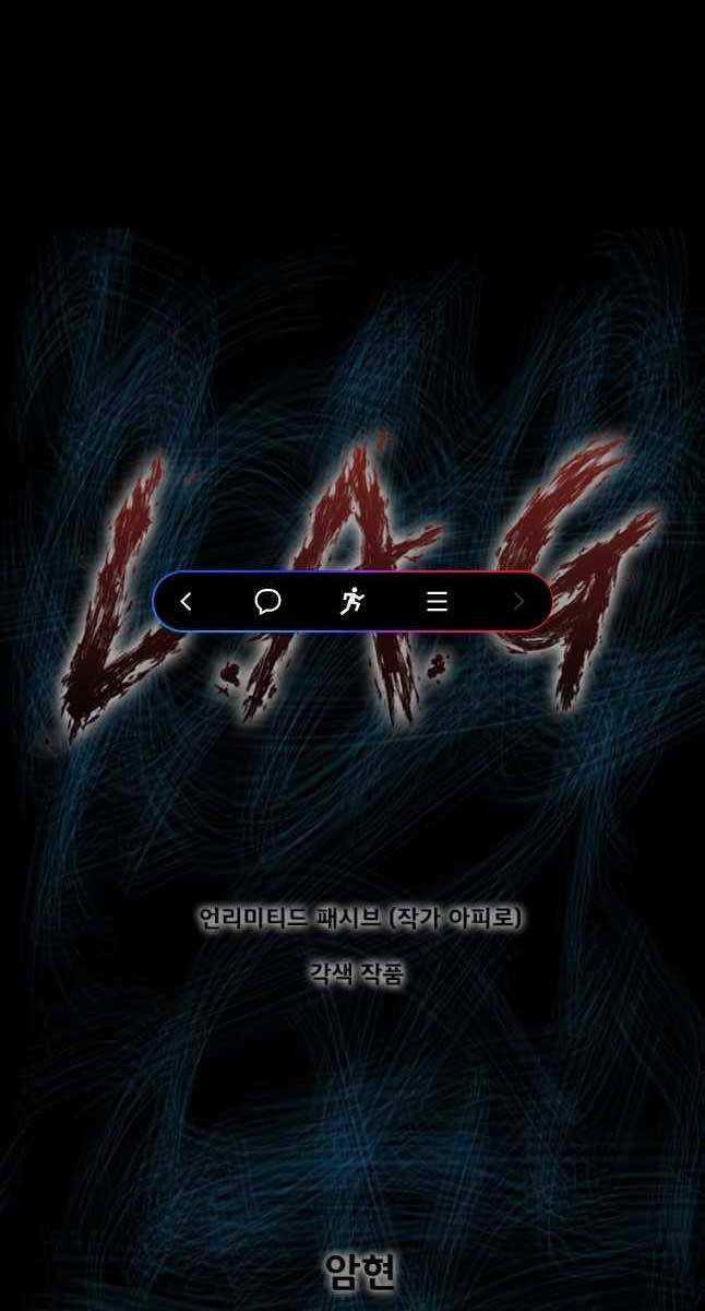 Mật Mã Mê Cung Chapter 72 trang 0