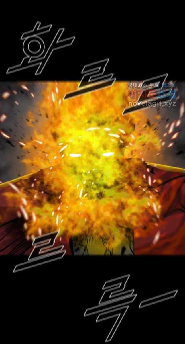 Mật Mã Mê Cung Chapter 72 trang 18