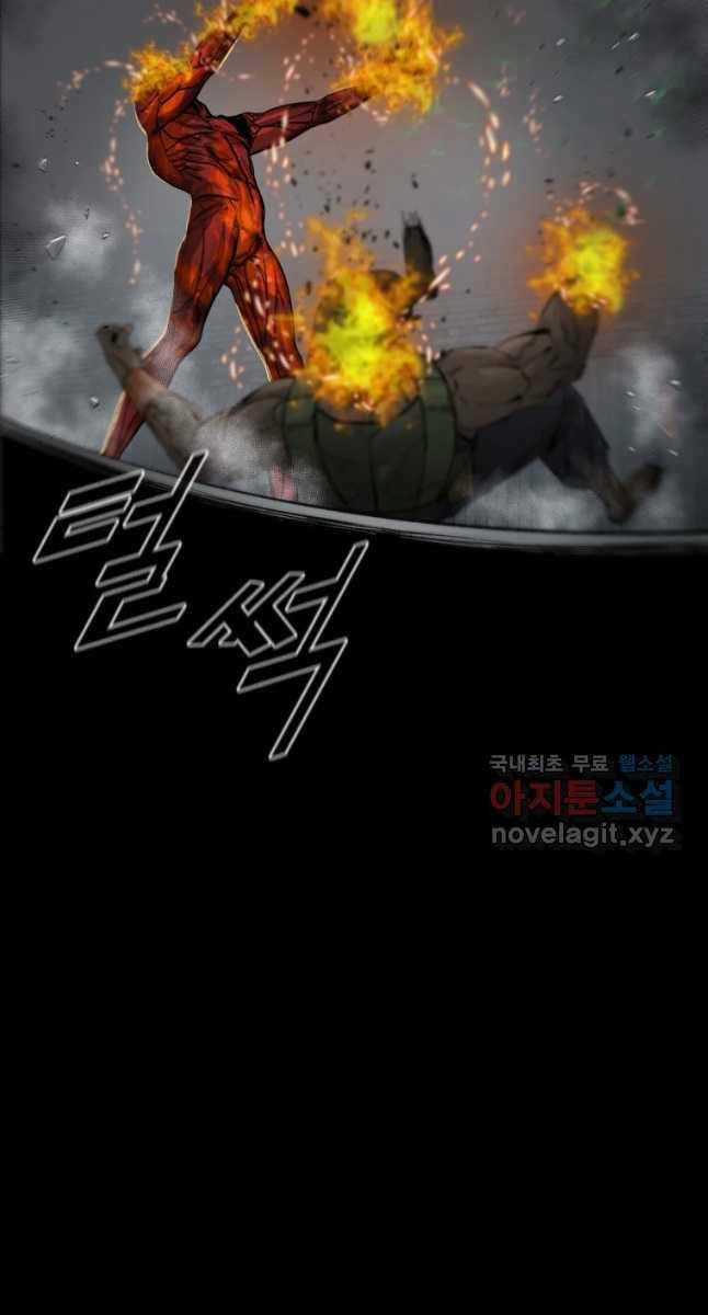 Mật Mã Mê Cung Chapter 72 trang 25