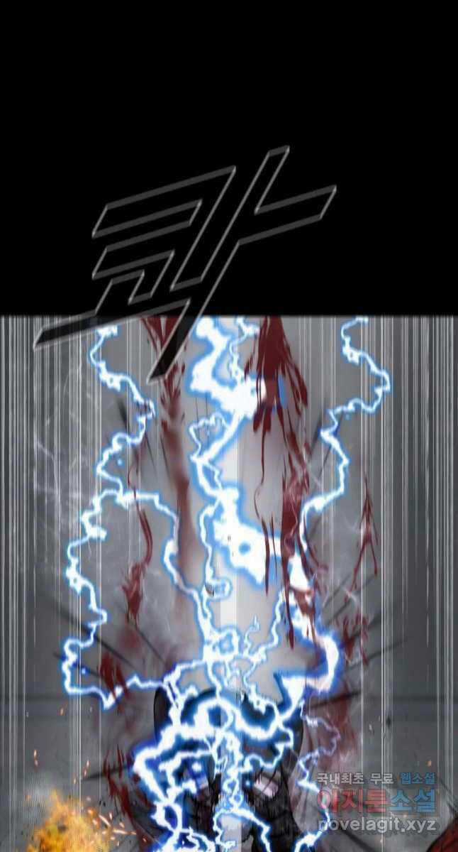 Mật Mã Mê Cung Chapter 72 trang 57