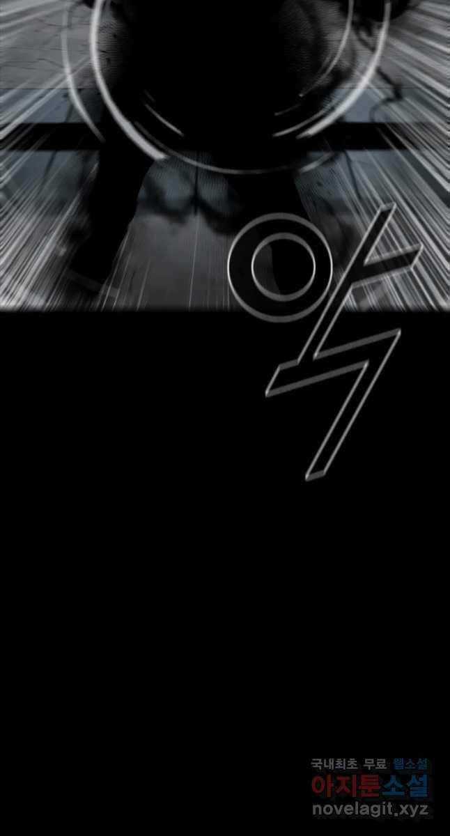 Mật Mã Mê Cung Chapter 72 trang 76