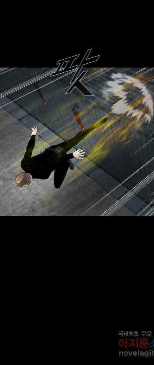 Mật Mã Mê Cung Chapter 73 trang 19