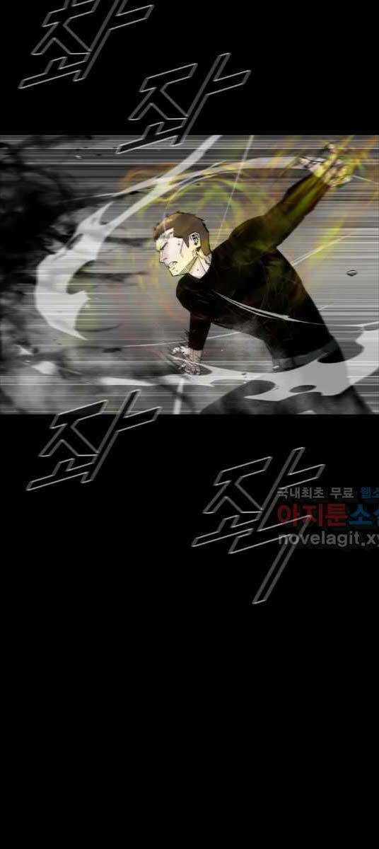 Mật Mã Mê Cung Chapter 73 trang 25