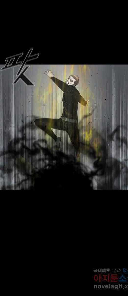 Mật Mã Mê Cung Chapter 73 trang 33