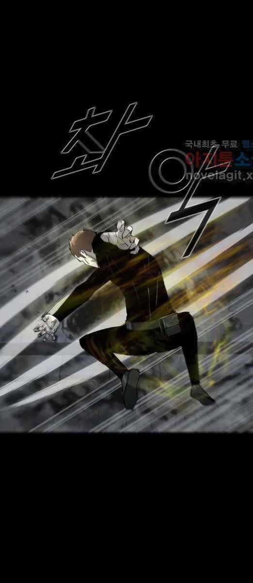 Mật Mã Mê Cung Chapter 73 trang 37