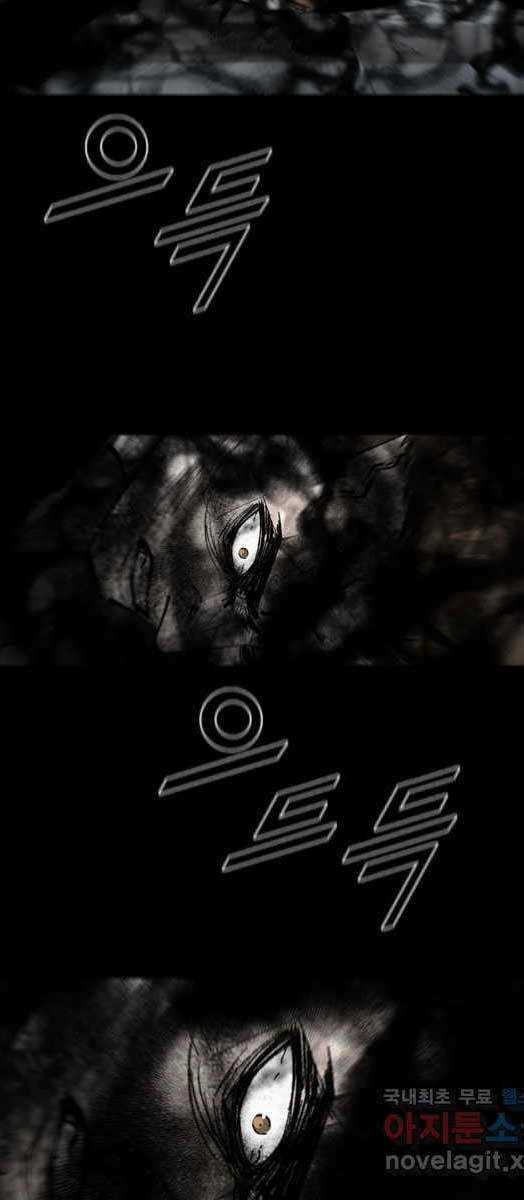 Mật Mã Mê Cung Chapter 73 trang 43