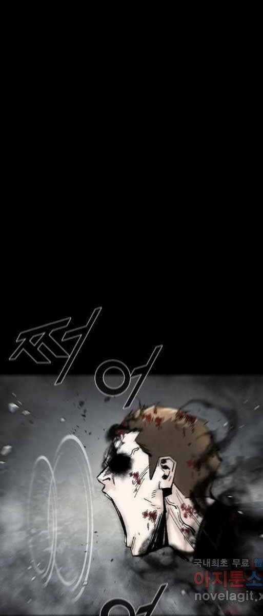 Mật Mã Mê Cung Chapter 73 trang 57