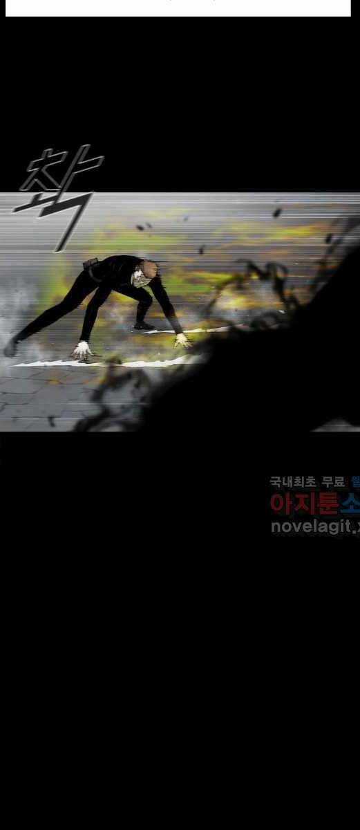 Mật Mã Mê Cung Chapter 73 trang 6