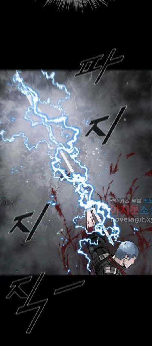 Mật Mã Mê Cung Chapter 73 trang 64