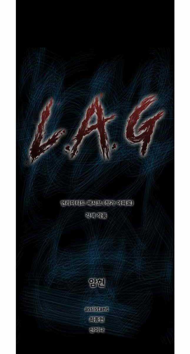 Mật Mã Mê Cung Chapter 74 trang 0