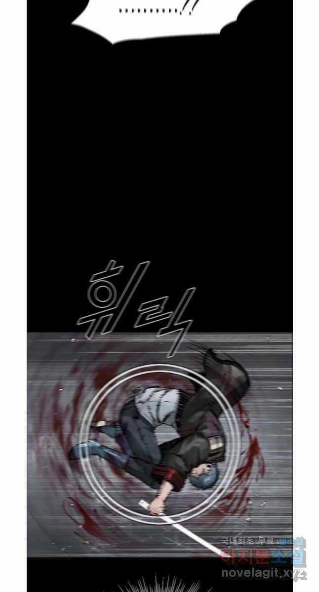 Mật Mã Mê Cung Chapter 74 trang 16