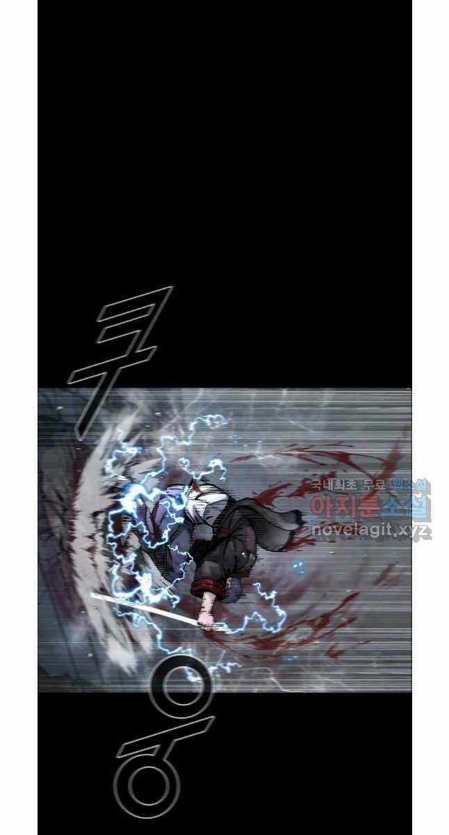 Mật Mã Mê Cung Chapter 74 trang 18