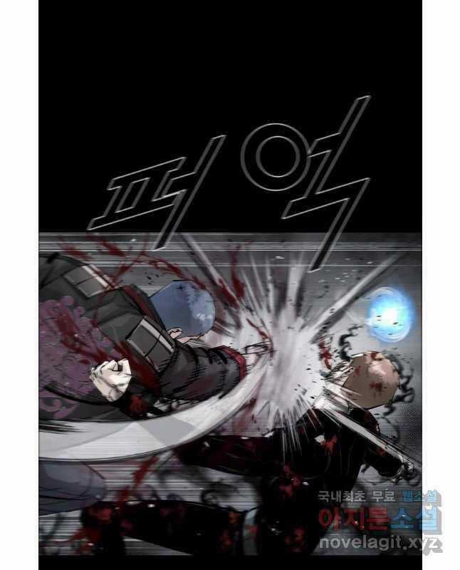 Mật Mã Mê Cung Chapter 74 trang 23