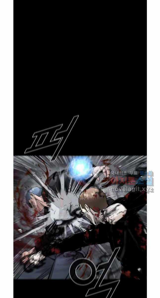 Mật Mã Mê Cung Chapter 74 trang 24