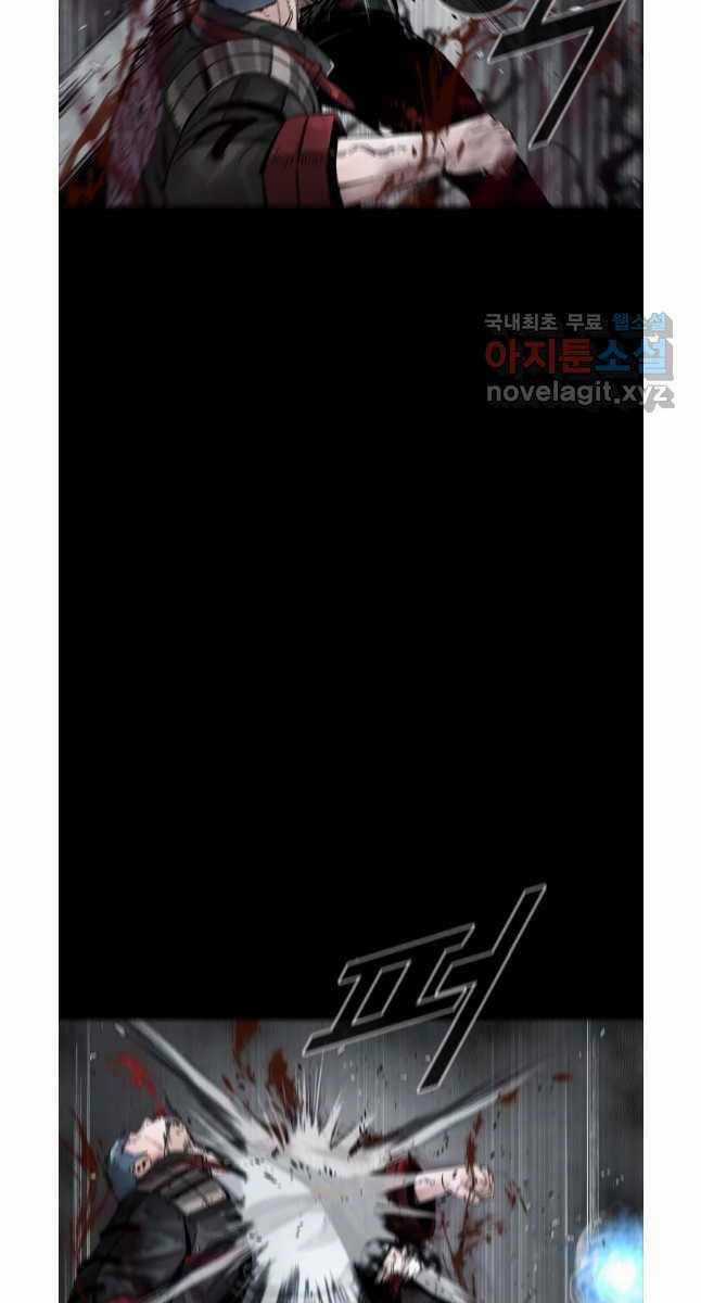 Mật Mã Mê Cung Chapter 74 trang 26