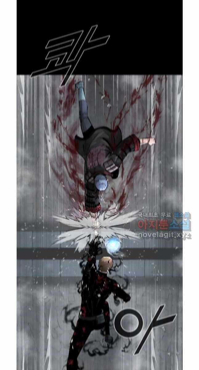 Mật Mã Mê Cung Chapter 74 trang 29