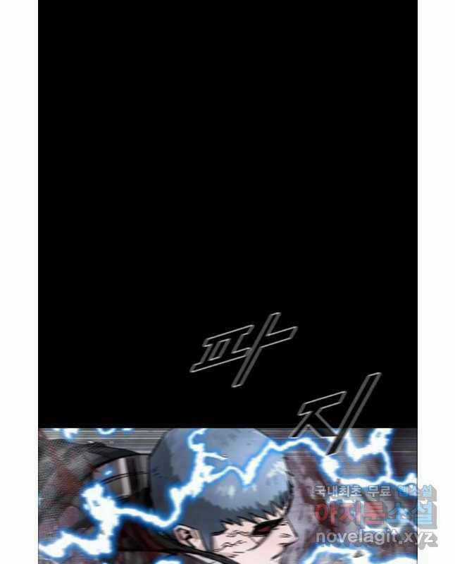 Mật Mã Mê Cung Chapter 74 trang 46