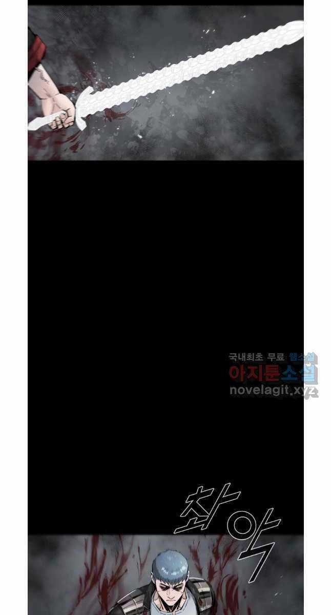 Mật Mã Mê Cung Chapter 74 trang 59