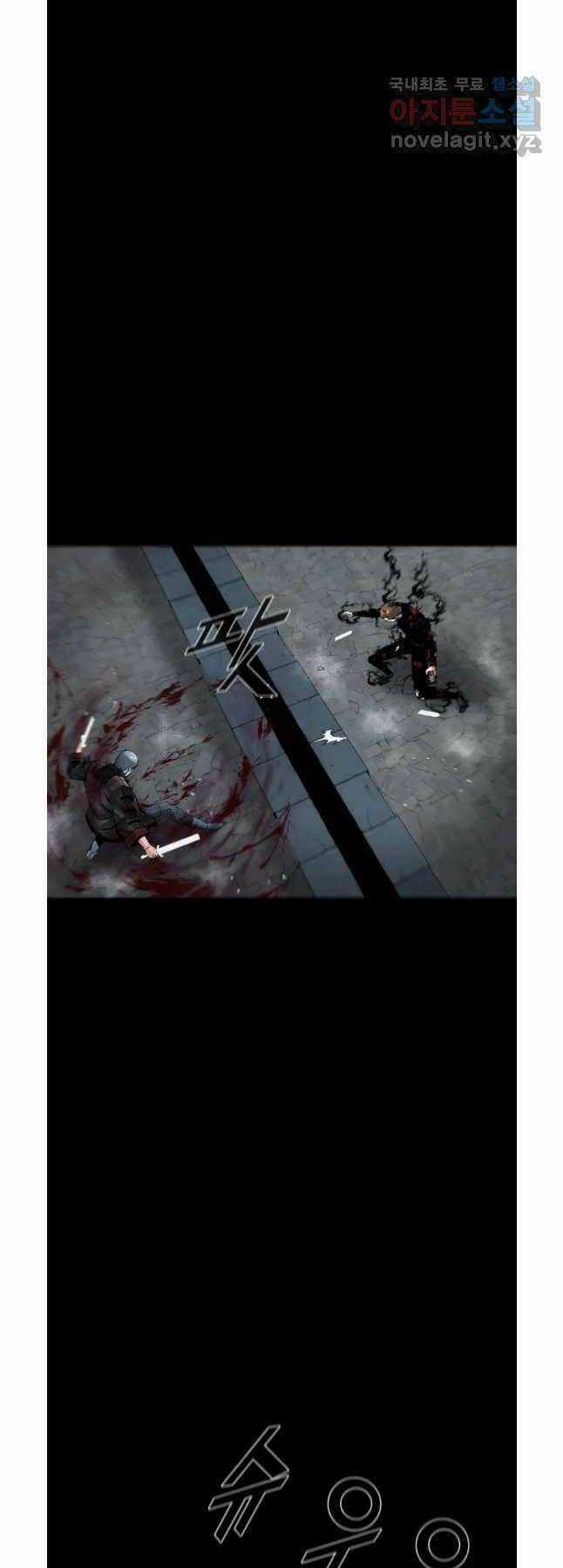 Mật Mã Mê Cung Chapter 75 trang 11