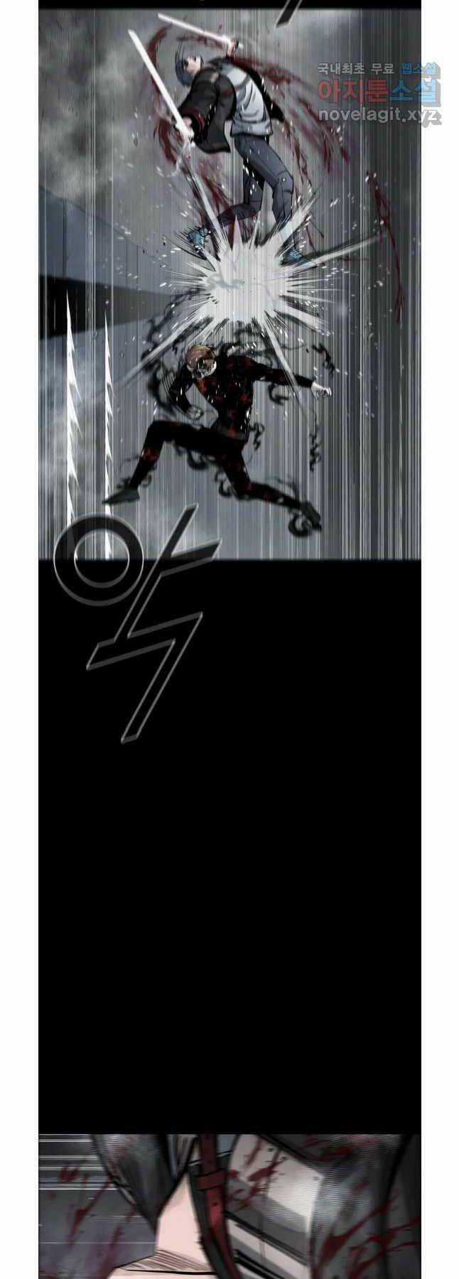 Mật Mã Mê Cung Chapter 75 trang 17