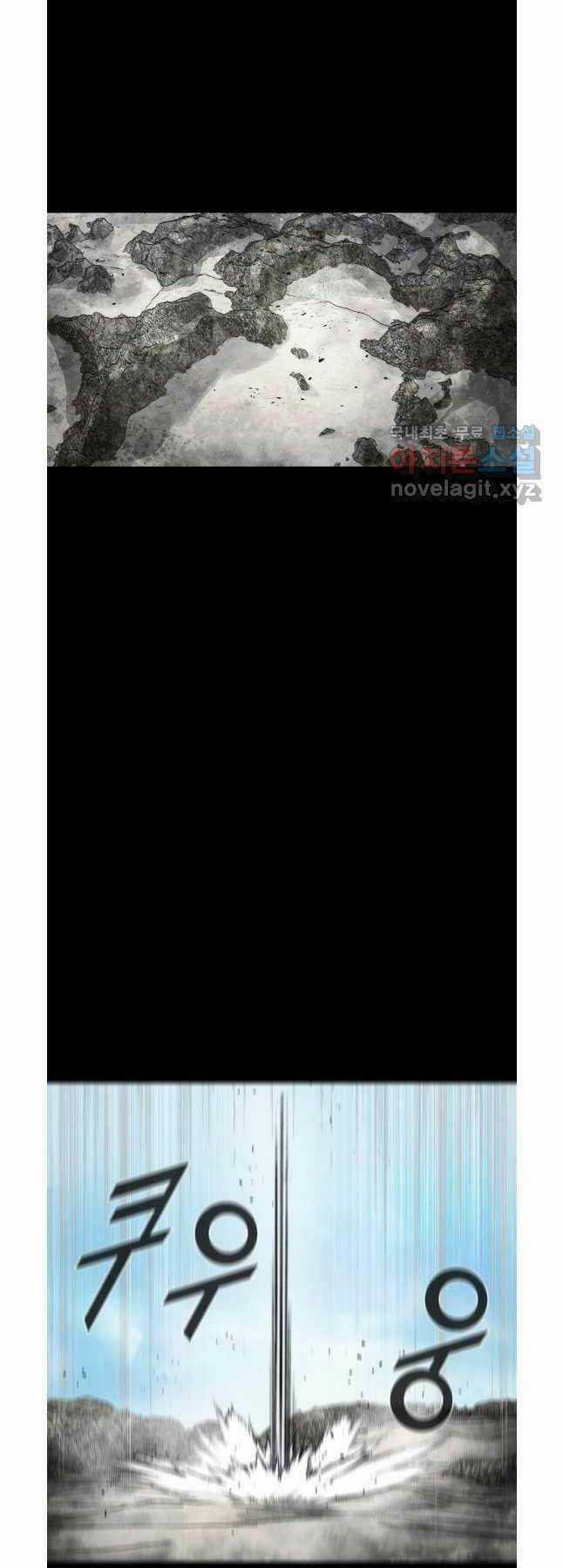 Mật Mã Mê Cung Chapter 75 trang 35