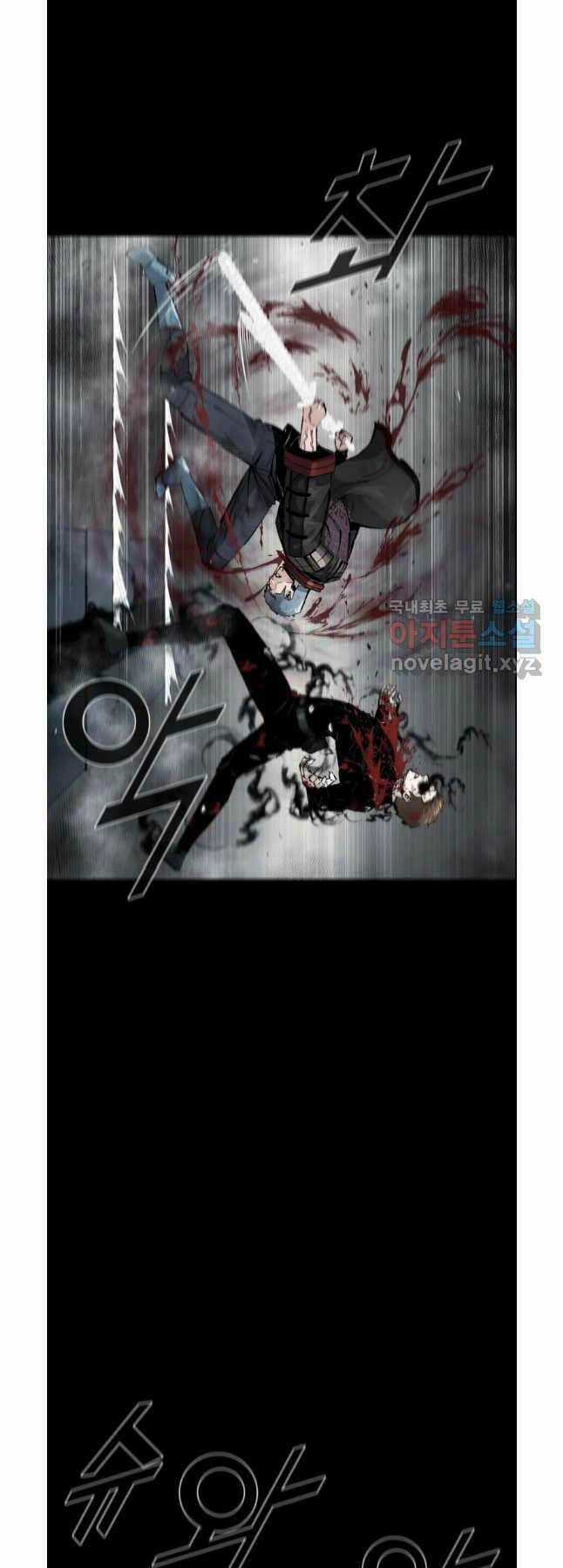 Mật Mã Mê Cung Chapter 75 trang 4