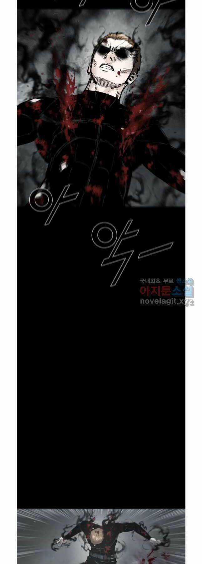 Mật Mã Mê Cung Chapter 75 trang 5