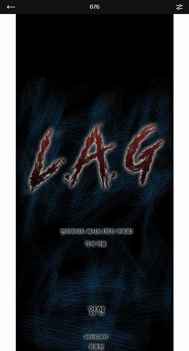 Mật Mã Mê Cung Chapter 76 trang 0