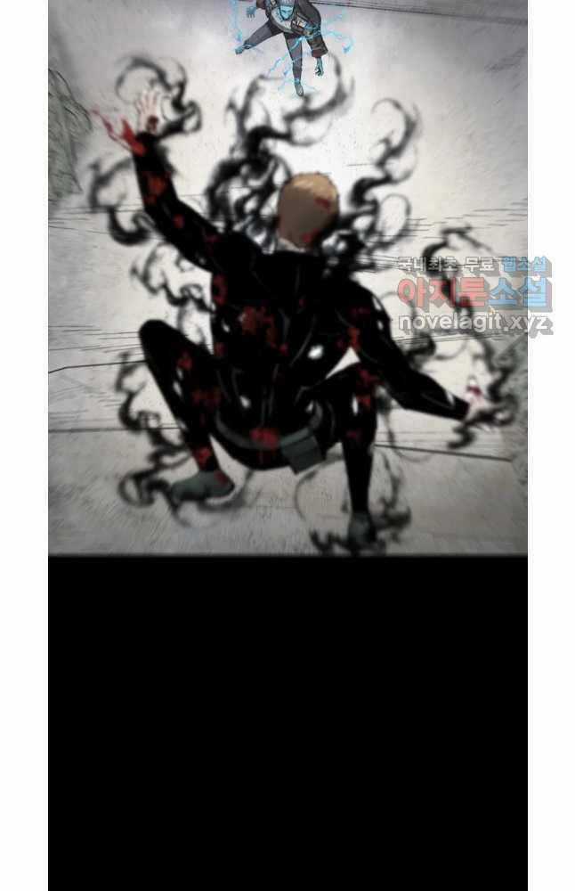 Mật Mã Mê Cung Chapter 76 trang 13