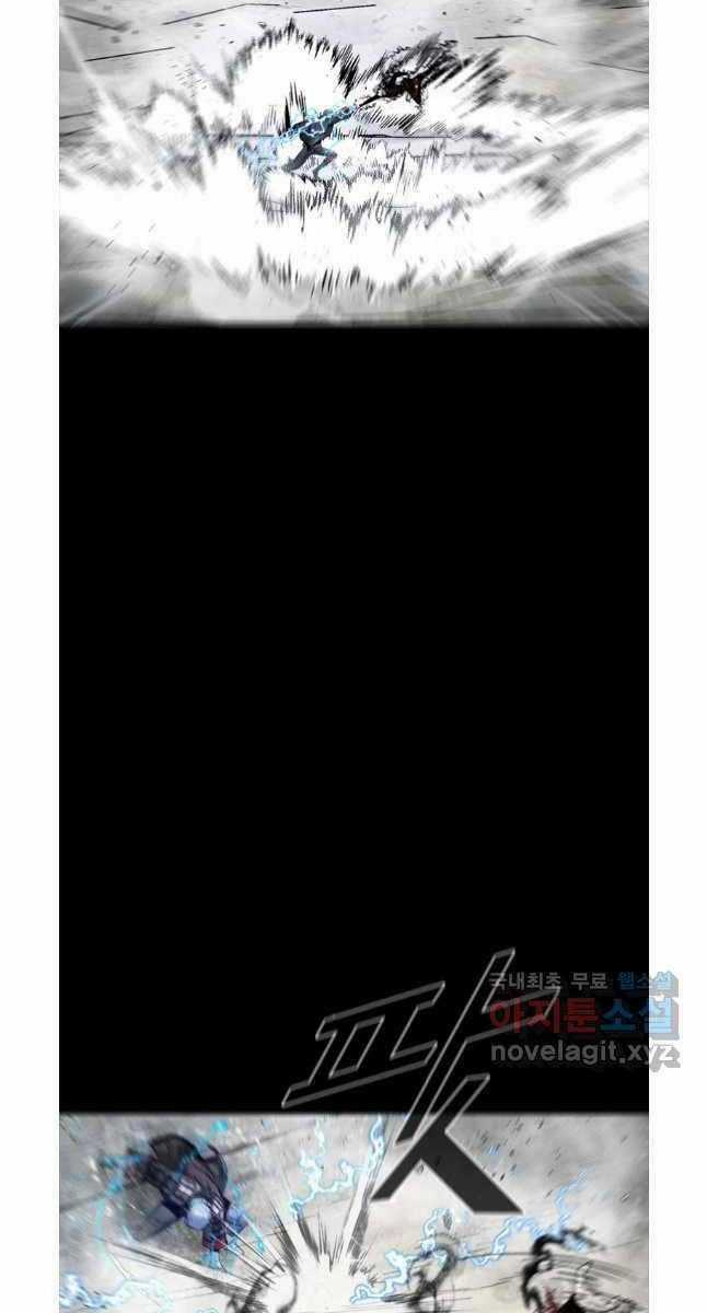 Mật Mã Mê Cung Chapter 76 trang 21