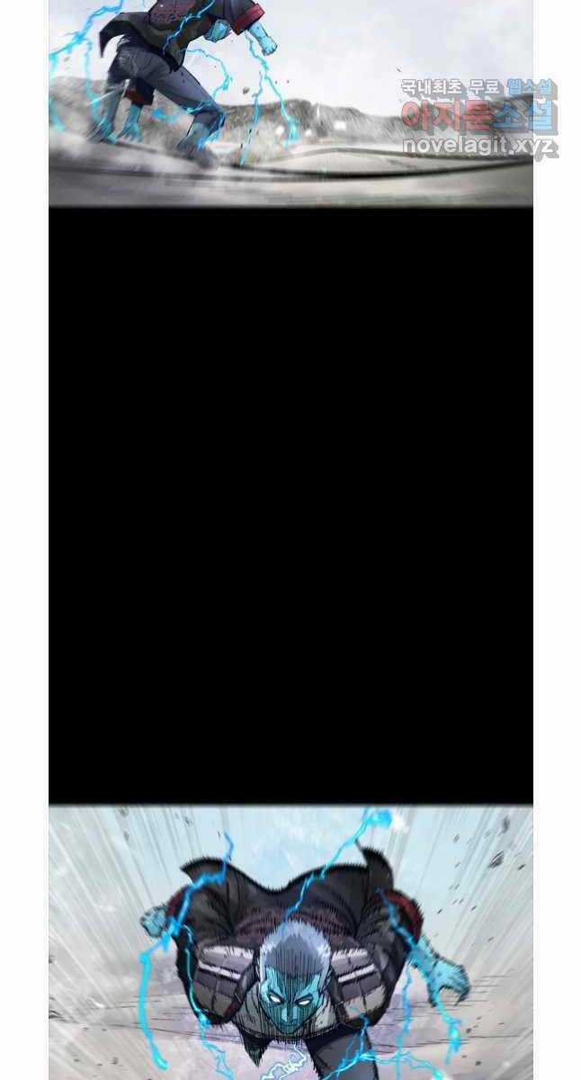 Mật Mã Mê Cung Chapter 76 trang 24